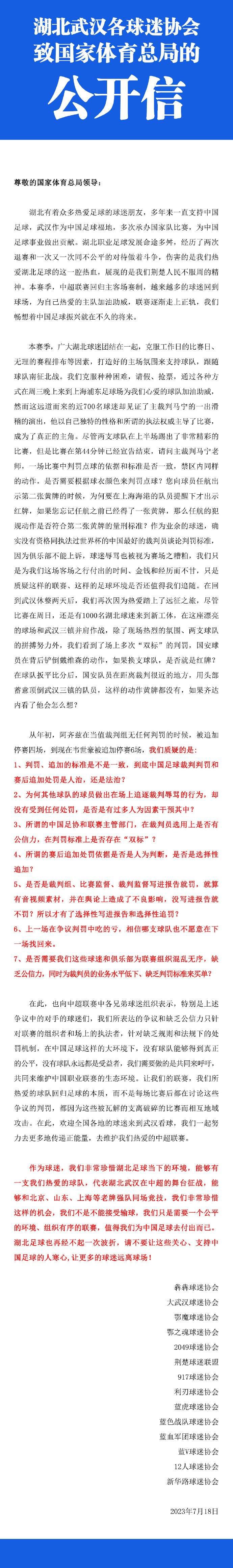 多家俱乐部关注德拉古辛多家欧洲俱乐部关注热那亚中卫德拉古辛，球员合同中没有解约金条款。